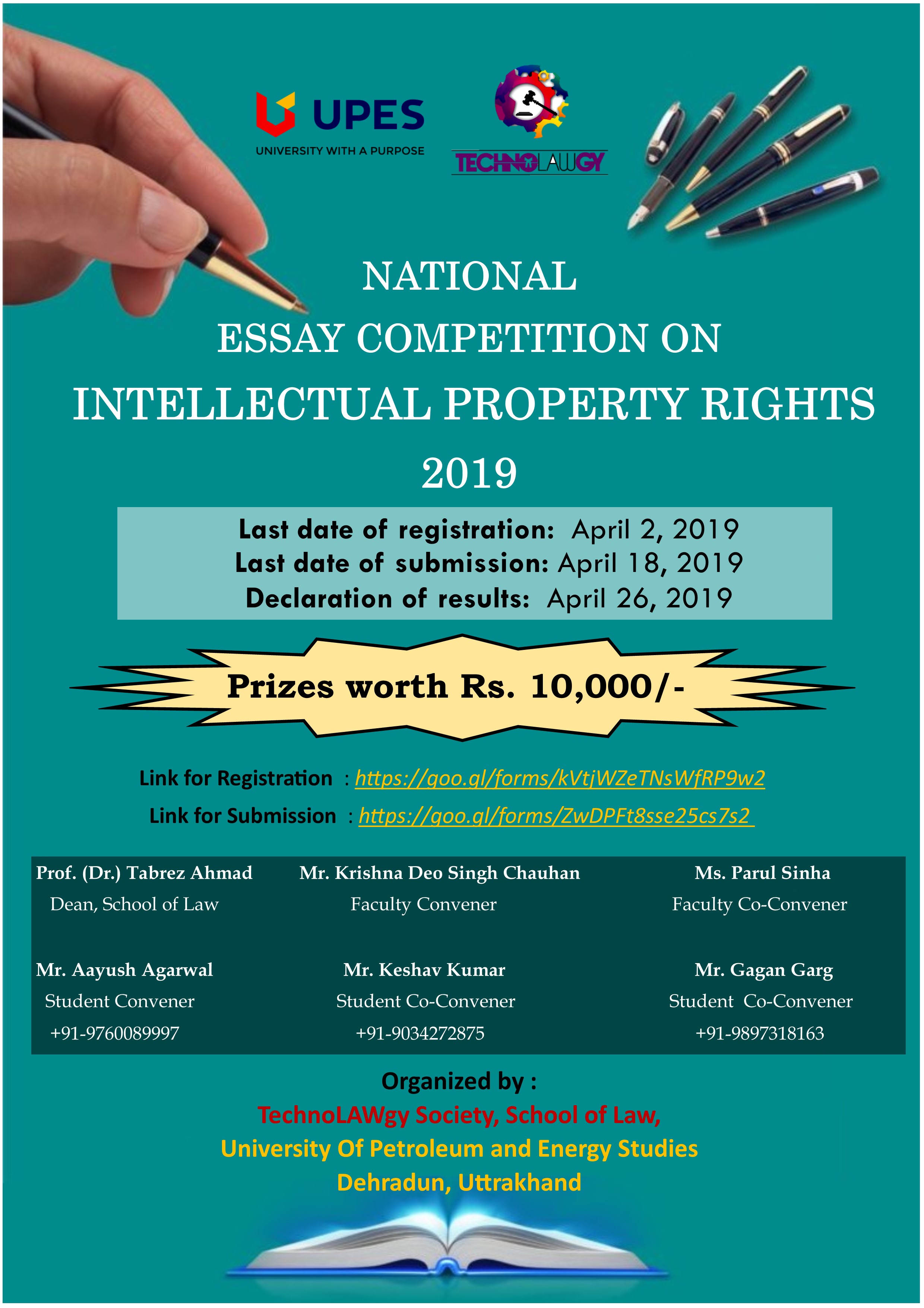 NATIONAL ESSAY WRITING COMPETITION ON INTELLECTUAL PROPERTY RIGHTS 